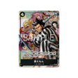 cartes-one-piece-card-the-time-of-battle-op16-082-kinemon-parallele