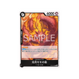 cartes-one-piece-card-the-time-of-battle-op16-085-kozuki-momonosuke