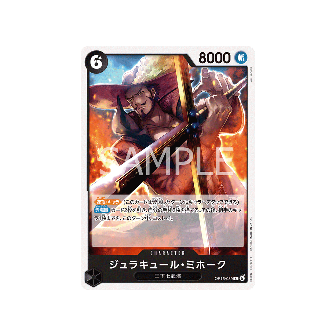 cartes-one-piece-card-the-time-of-battle-op16-089-dracul-mihawk
