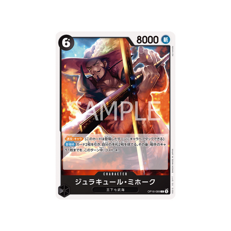 cartes-one-piece-card-the-time-of-battle-op16-089-dracul-mihawk