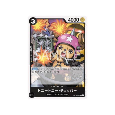cartes-one-piece-card-the-time-of-battle-op16-090-tony-tony-chopper