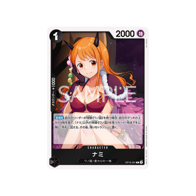 cartes-one-piece-card-the-time-of-battle-op16-091-nami