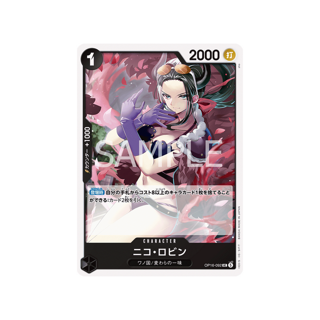 cartes-one-piece-card-the-time-of-battle-op16-092-nico-robin