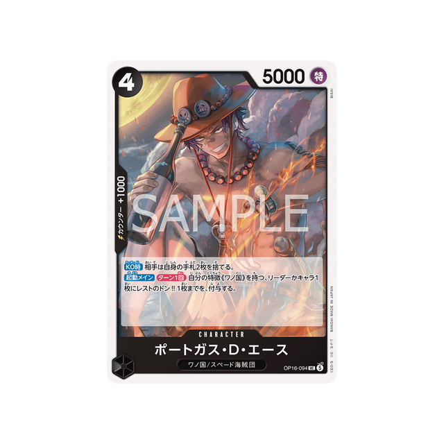 cartes-one-piece-card-the-time-of-battle-op16-094-portgas-d-ace