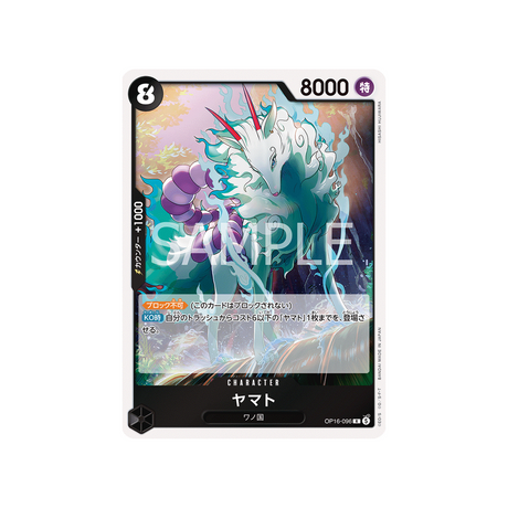 cartes-one-piece-card-the-time-of-battle-op16-096-yamato