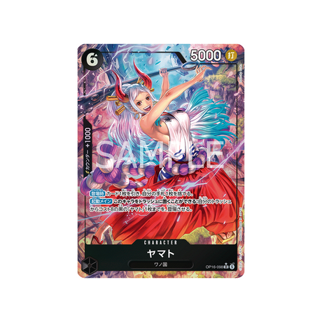 cartes-one-piece-card-the-time-of-battle-op16-098-yamato-parallele