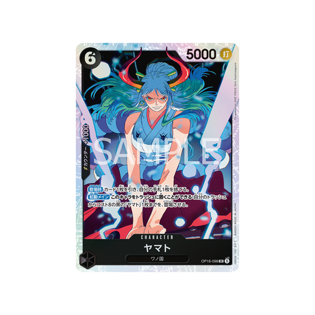 cartes-one-piece-card-the-time-of-battle-op16-098-yamato