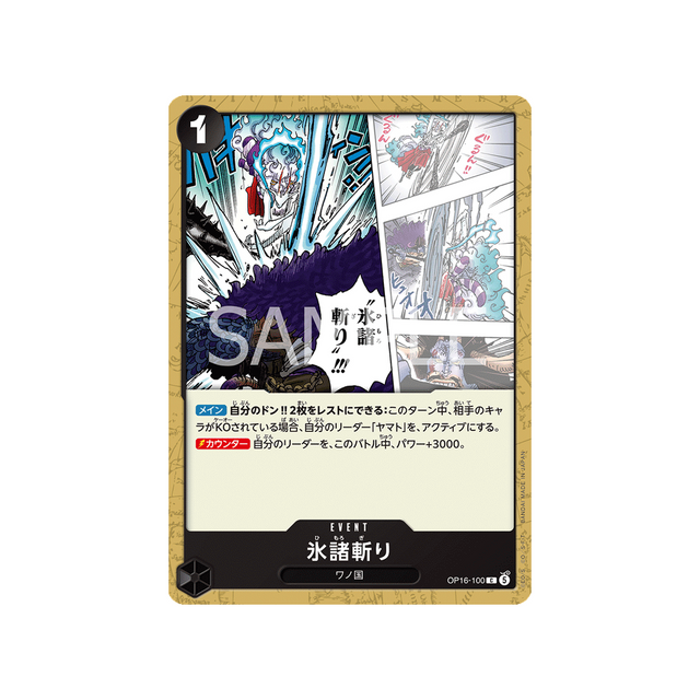 cartes-one-piece-card-the-time-of-battle-op16-100-hallowed-glacier-slash