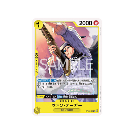 cartes-one-piece-card-the-time-of-battle-op16-103-van-augur