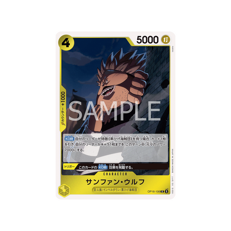 cartes-one-piece-card-the-time-of-battle-op16-106-sanjuan-wolf