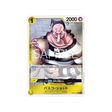 cartes-one-piece-card-the-time-of-battle-op16-110-vasco-shot