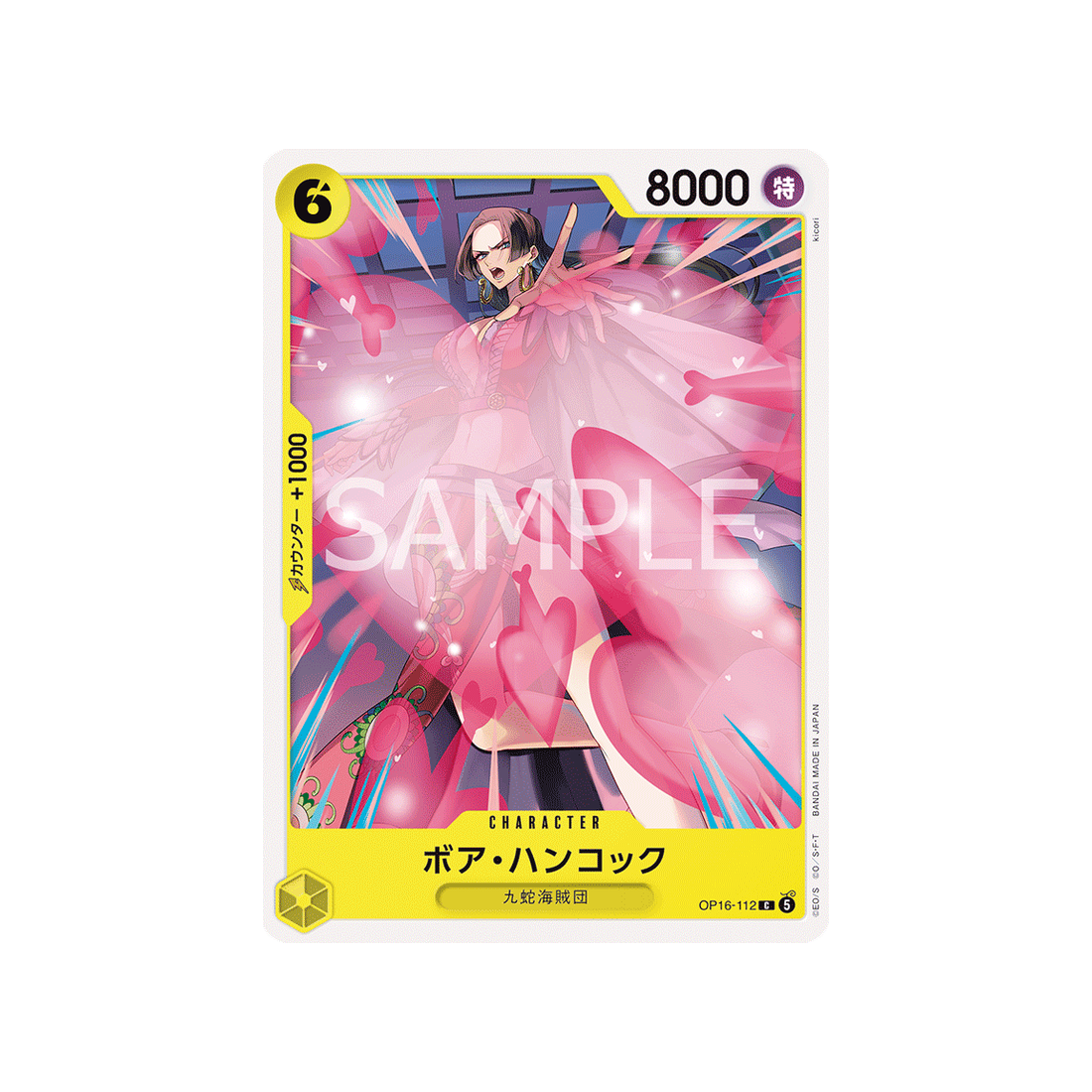 cartes-one-piece-card-the-time-of-battle-op16-112-boa-hancock