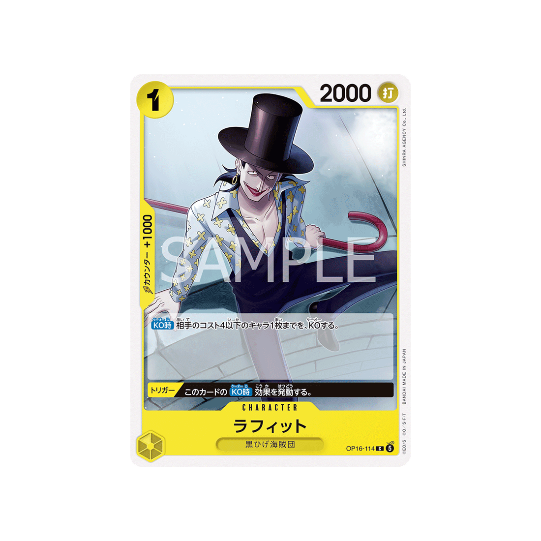 cartes-one-piece-card-the-time-of-battle-op16-114-laffitte