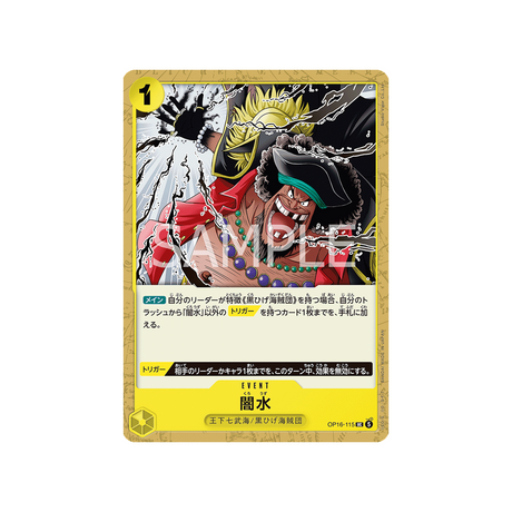 cartes-one-piece-card-the-time-of-battle-op16-115-black-vortex