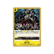 cartes-one-piece-card-the-time-of-battle-op16-117-black-hole