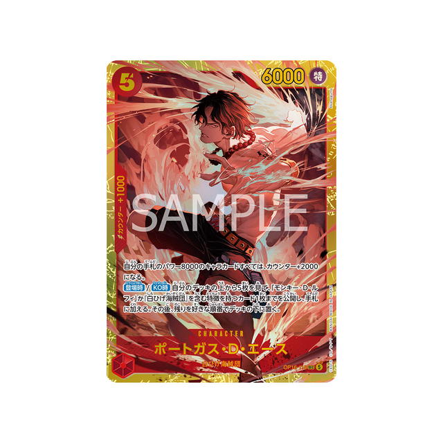 cartes-one-piece-card-the-time-of-battle-op16-118-portgas-d-ace