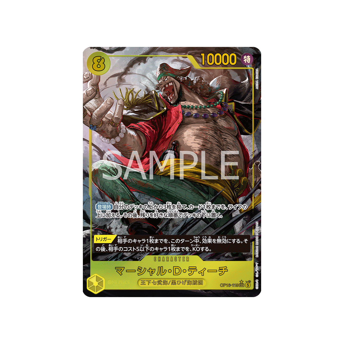 cartes-one-piece-card-the-time-of-battle-op16-119-marshall-d-teach-parallele