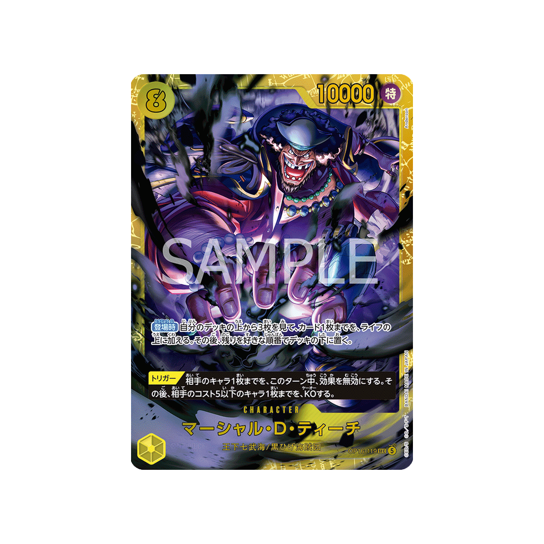 cartes-one-piece-card-the-time-of-battle-op16-119-marshall-d-teach