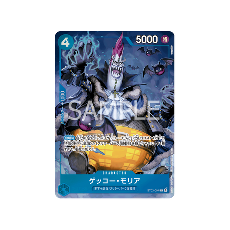 cartes-one-piece-card-two-legends-st03-004-gecko-moria-parallele-parallele-speciale