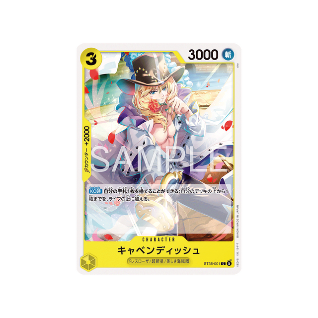 cartes-one-piece-card-yellow-eustass-captain-kid-st36-001-cavendish