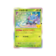 cartes-pokemon-30th-celebration-m6a-004-103-lumivole