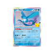 cartes-pokemon-30th-celebration-m6a-012-103-artikodin