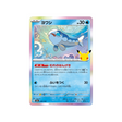 cartes-pokemon-30th-celebration-m6a-016-103-froussardine