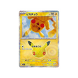cartes-pokemon-30th-celebration-m6a-020-103-pikachu