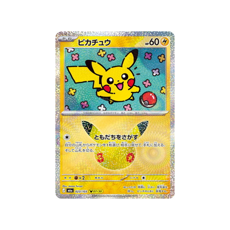 cartes-pokemon-30th-celebration-m6a-023-103-pikachu