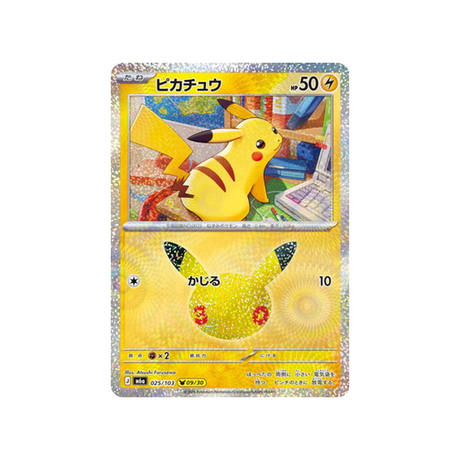 cartes-pokemon-30th-celebration-m6a-025-103-pikachu