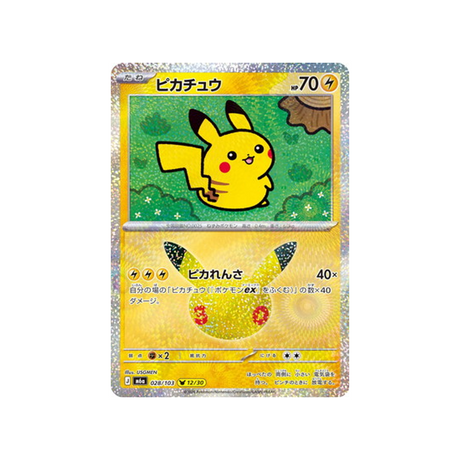 cartes-pokemon-30th-celebration-m6a-028-103-pikachu