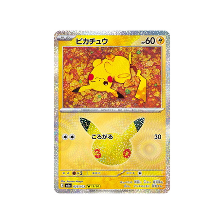 cartes-pokemon-30th-celebration-m6a-029-103-pikachu