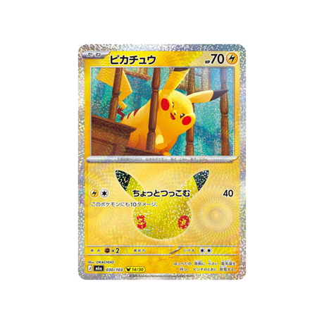 cartes-pokemon-30th-celebration-m6a-030-103-pikachu