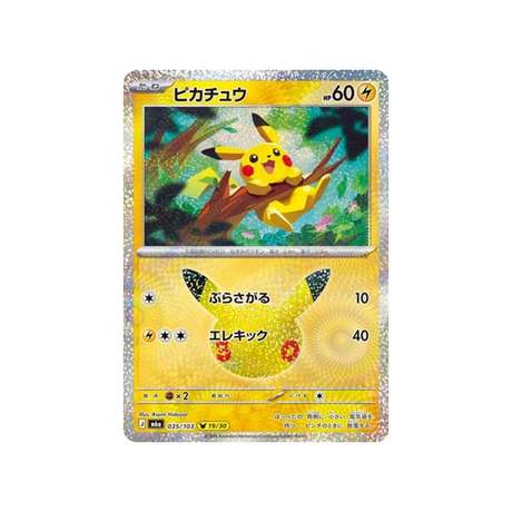 cartes-pokemon-30th-celebration-m6a-035-103-pikachu
