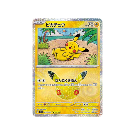cartes-pokemon-30th-celebration-m6a-037-103-pikachu