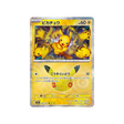 cartes-pokemon-30th-celebration-m6a-038-103-pikachu