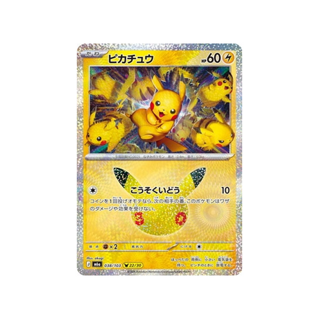 cartes-pokemon-30th-celebration-m6a-038-103-pikachu
