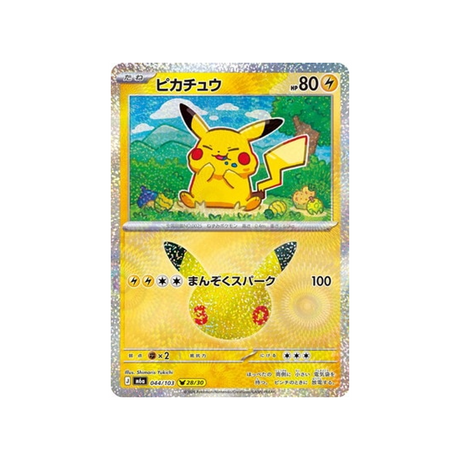 cartes-pokemon-30th-celebration-m6a-044-103-pikachu