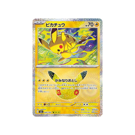 cartes-pokemon-30th-celebration-m6a-045-103-pikachu