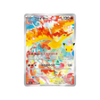 cartes-pokemon-30th-celebration-m6a-105-103-sulfura