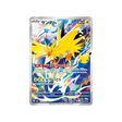 cartes-pokemon-30th-celebration-m6a-108-103-electhor