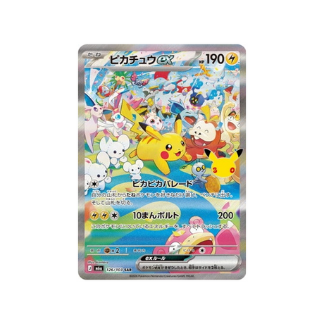 cartes-pokemon-30th-celebration-m6a-126-103-pikachu-ex