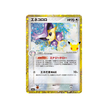 cartes-pokemon-30th-celebration-m6a-143-103-delcatty