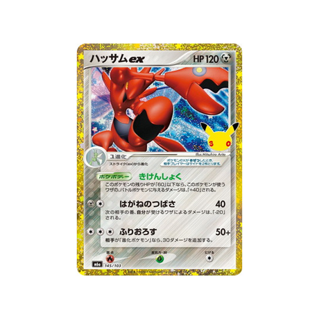 cartes-pokemon-30th-celebration-m6a-145-103-cizayox-ex