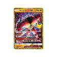 cartes-pokemon-30th-celebration-m6a-159-103-mouscoto-gx
