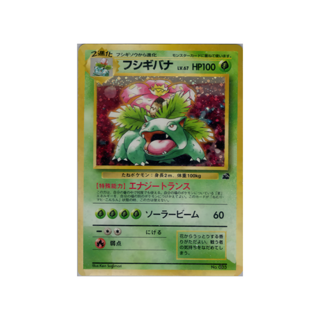 cartes-pokemon-cadeau-deck-bulizare-et-carapuce-wd-oma-001-florizarre