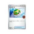 cartes-pokemon-carte-promo-ecarlate-et-violet--sv-p-015-faiblo-ball