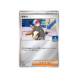 cartes-pokemon-carte-promo-ecarlate-et-violet--sv-p-057-pania