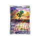 Cartes Pokémon PROMO