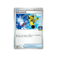 cartes-pokemon-carte-promo-ecarlate-et-violet--sv-p-167-super-canne